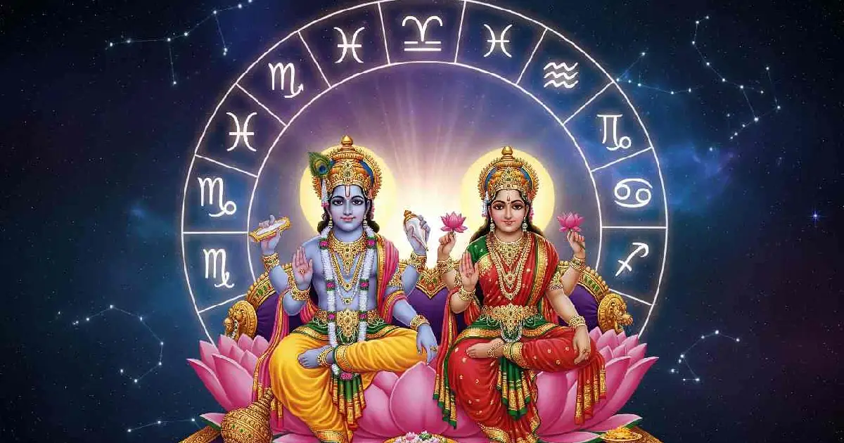 বিষ্ণু ও লক্ষ্মীর জোড়া আশীর্বাদ! জেনে নিন আপনার জন্মছকে যোগকারক গ্রহ কোনটি