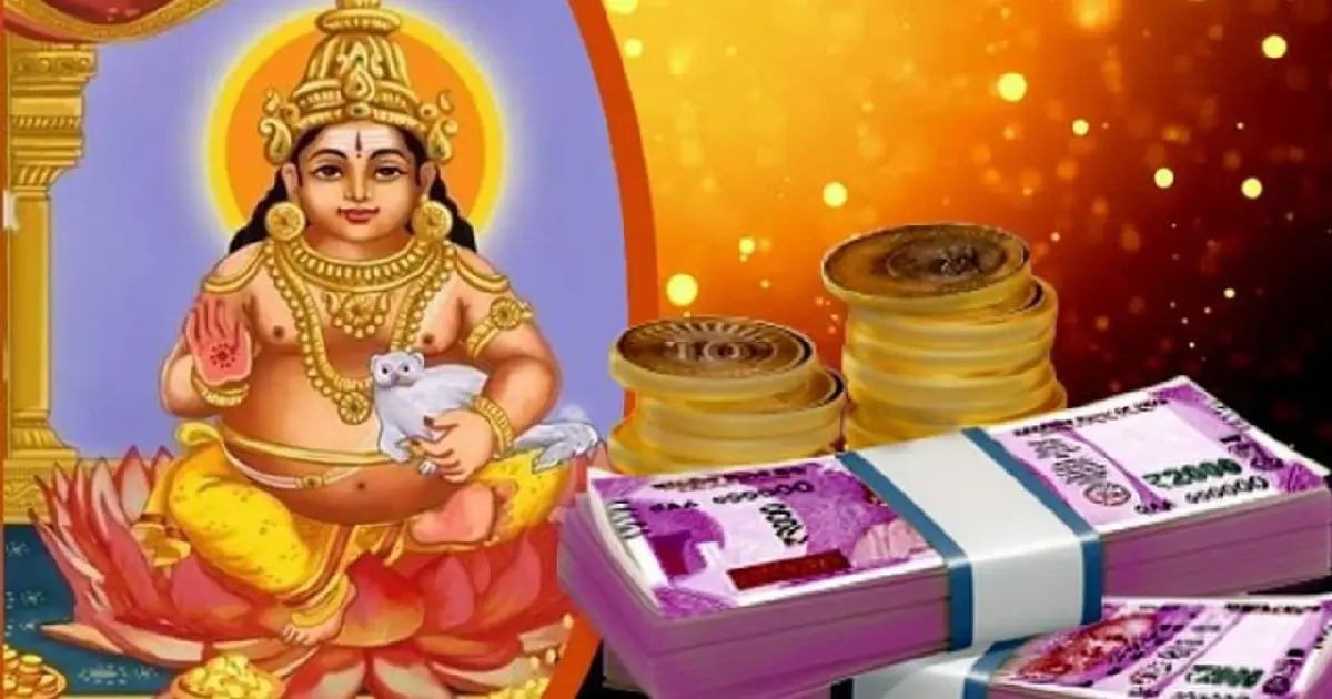 লক্ষ্মীর ভাঁড় রাখার সঠিক বাস্তু নিয়ম: ভুল দিকে রাখলে বাড়তে পারে ঋণের বোঝা ও আর্থিক ক্ষতি